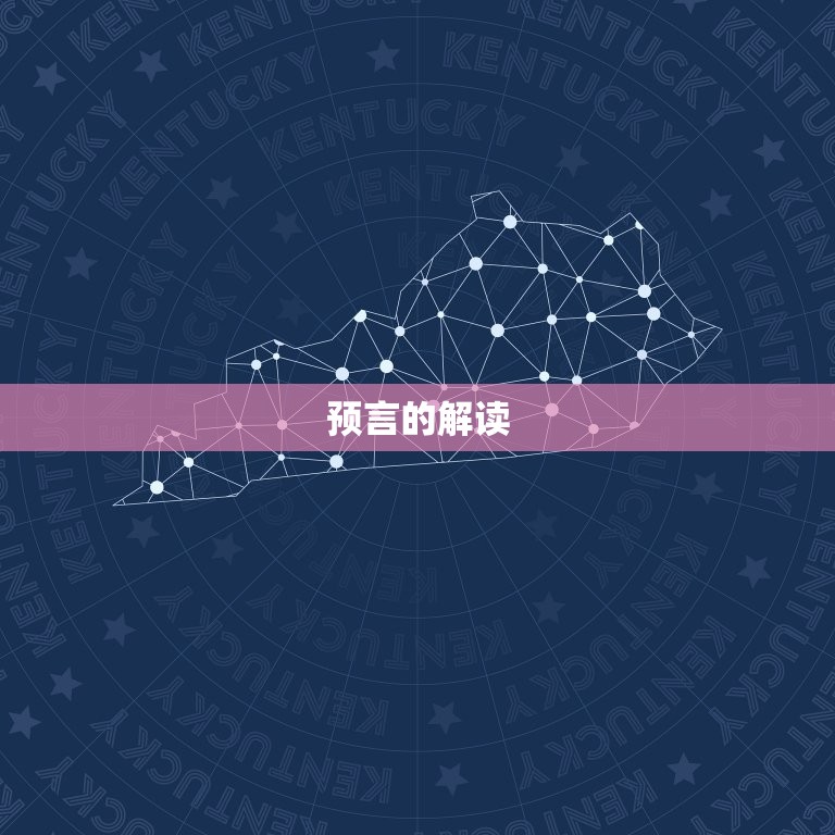 蛇2023年出现情人(神秘预言成真谁是蛇的命中注定)  第2张