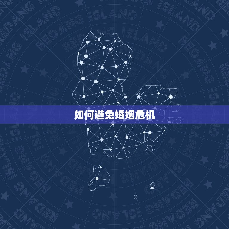 2023年属狗男婚姻(如何避免婚姻危机)  第2张