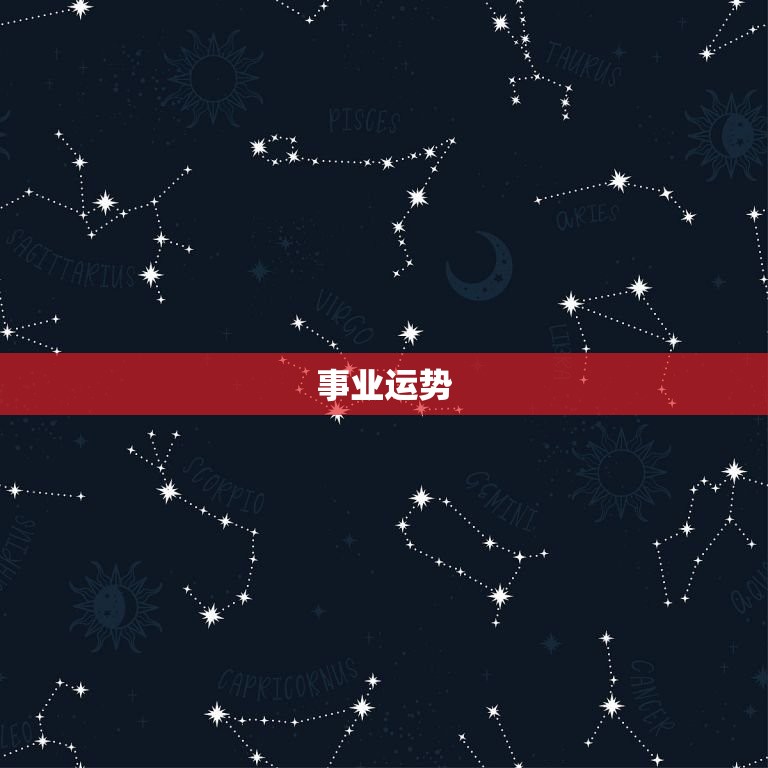 2023年属狗的命运(狗年大展宏图)  第1张