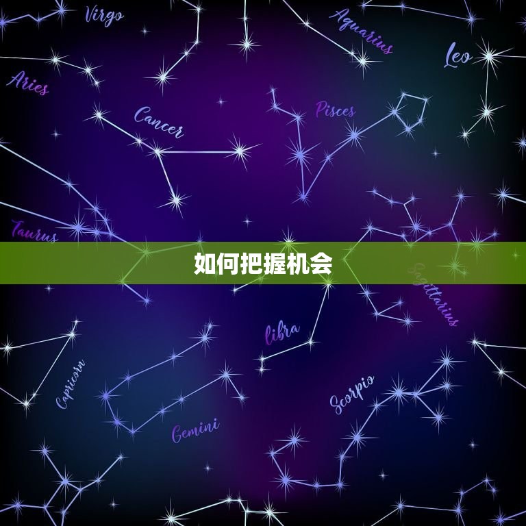 属狗六月财运(好转之势财源滚滚来)  第2张