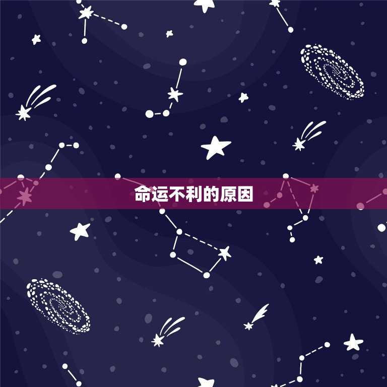 1993年属鸡人命苦(如何化解命运不利的影响)  第1张