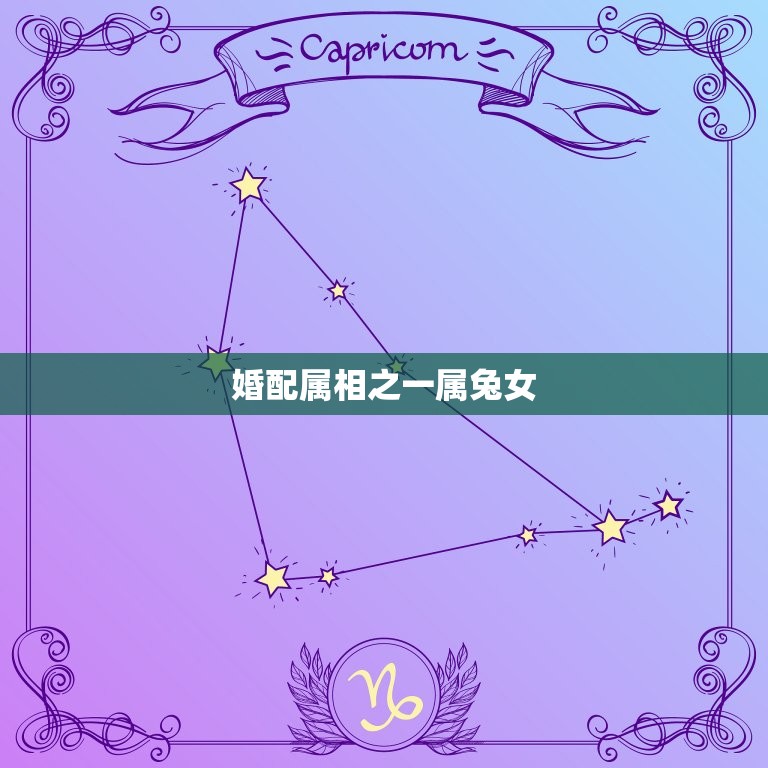 属狗男的婚配属相(介绍哪些属相最适合与狗男结婚)  第2张