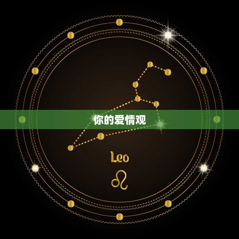 测测这辈子有几段婚姻(介绍你的婚姻命运)  第2张
