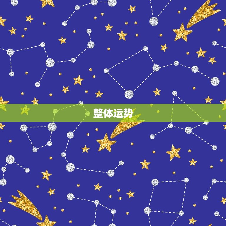 巨蟹座今年的学业如何(星象预测与应对步骤)