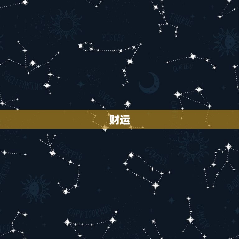 属狗今年运势2023(狗年大展宏图财运亨通事业顺利)  第1张