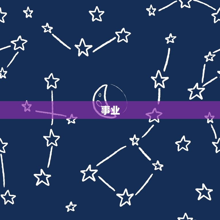 属狗今年运势2023(狗年大展宏图财运亨通事业顺利)  第2张