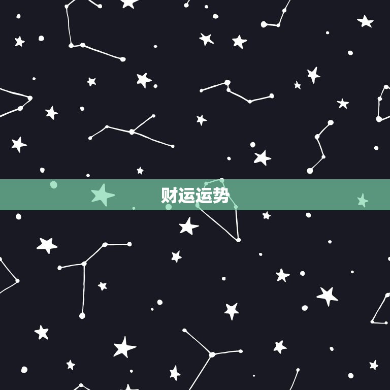 2023年属兔有天喜(兔年大吉好运连连)  第2张