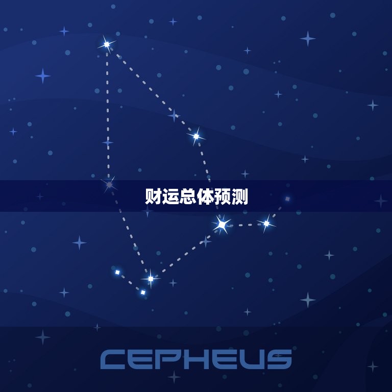 2023年属鸡的财运(展翅高飞财源滚滚来)