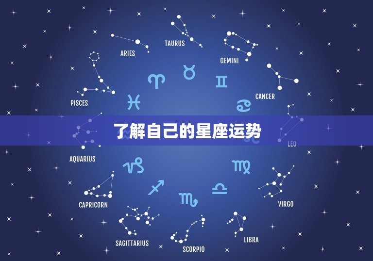 如何看最近运势和财运(掌握这些方法轻松预测未来)