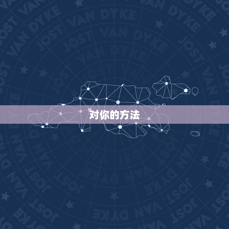 测一测有没有人暗恋你(介绍你身边的暗恋者)