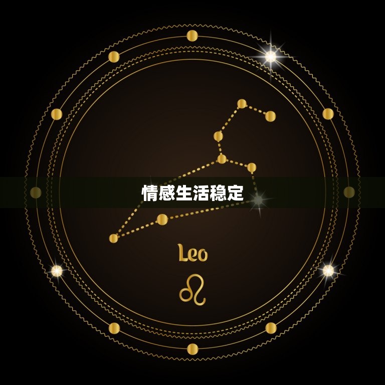 巨蟹座这段时间的运势(情感生活稳定财运有所提升)