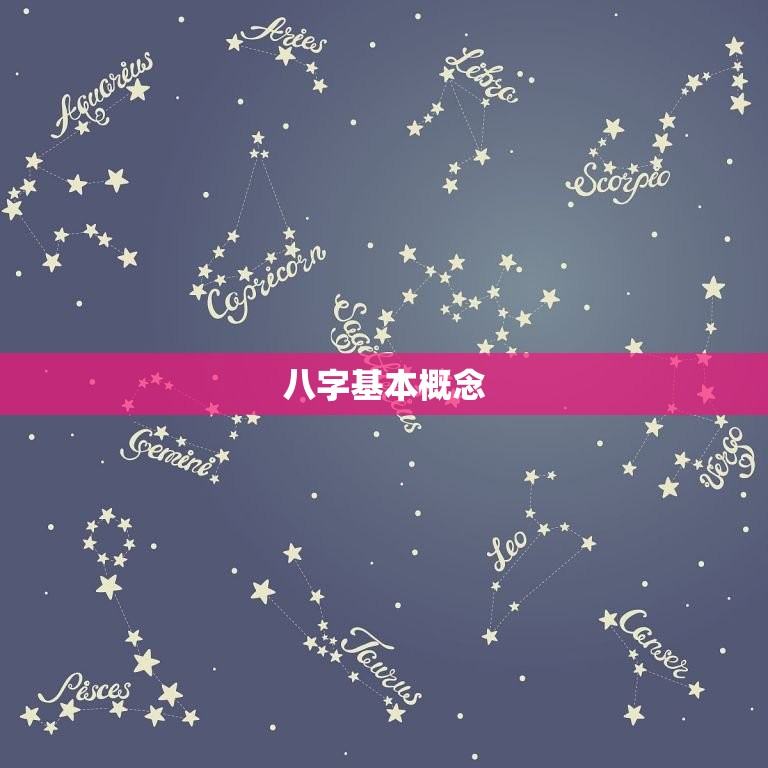算姻缘八字合不合算命(如何看待八字姻缘)
