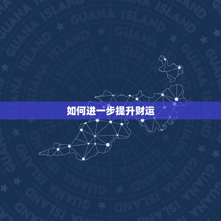 天秤座女明日运势超准(未来财运亨通)  第2张