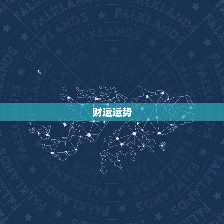 1996年鼠今年运势(财运亨通事业顺利爱情甜蜜)  第2张
