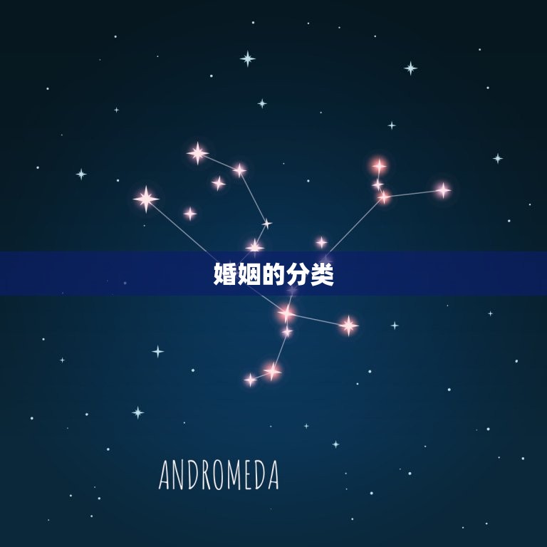 免费算一生有几段婚姻(轻松预测你的婚姻状况)  第2张