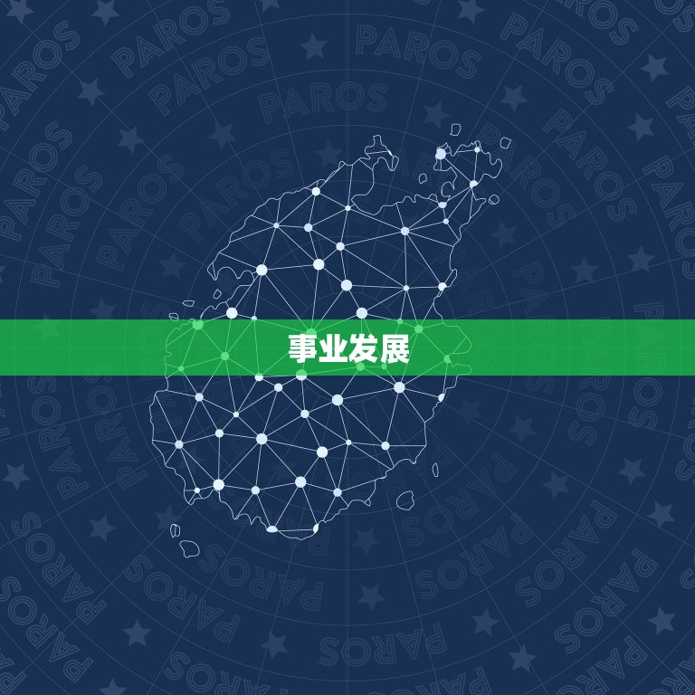 白羊座未来45天运势(好运连连财运亨通)  第2张