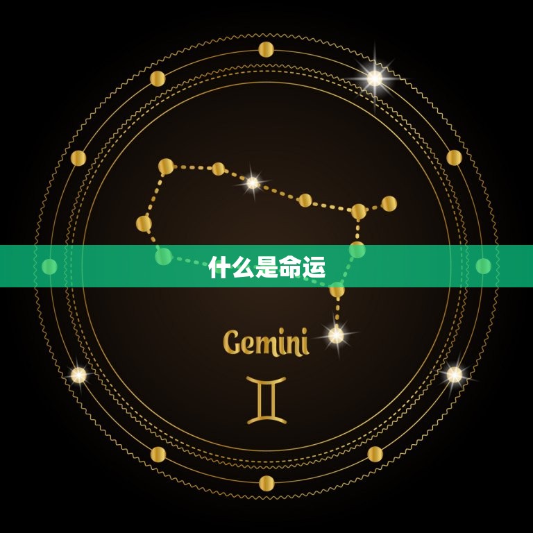 人生测试算命免费测试(介绍你的命运)  第1张