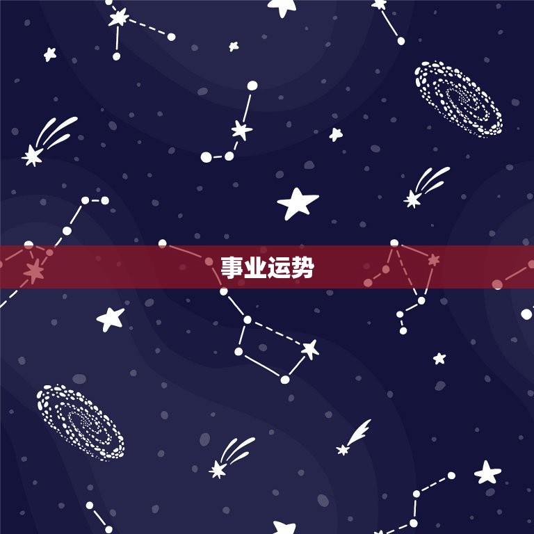 属牛兔年的运势怎么样(2023年运势大介绍)  第2张