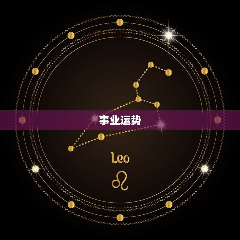 63年属兔的今日运程(好运连连事业顺利财运亨通)  第1张