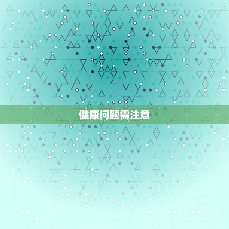 80年猴4月运势如何(财运亨通但需注意健康问题)  第2张