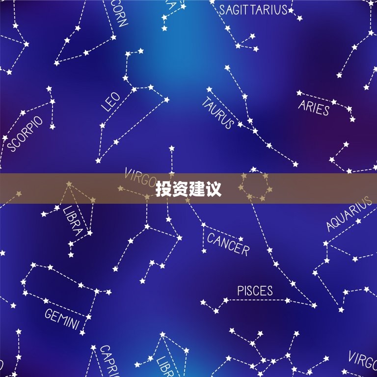 生肖马今日财运(好坏难料需谨慎投资)  第2张