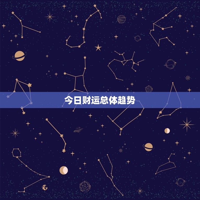 查一下属马的今日财运(马上赚大钱)  第1张
