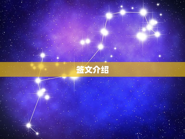 测今日的运气每日一签(预测你今日的好运)  第2张