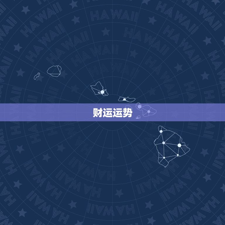 属虎的23年运势如何(未来23年属虎的你运势如何)  第2张