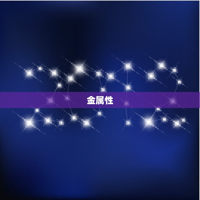 每日五行穿衣指南运势(如何穿衣才能让你的五行更加平衡)  第1张
