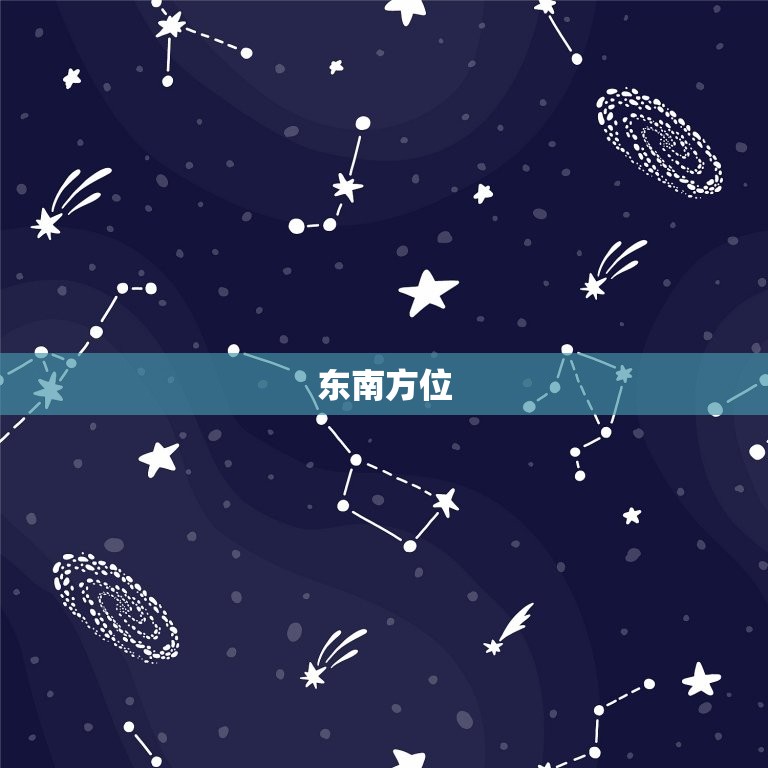 属马的人今日财运方位(财运亨通财源滚滚来)  第1张