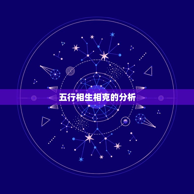 生辰八字测有几个子女(如何准确预测)  第2张