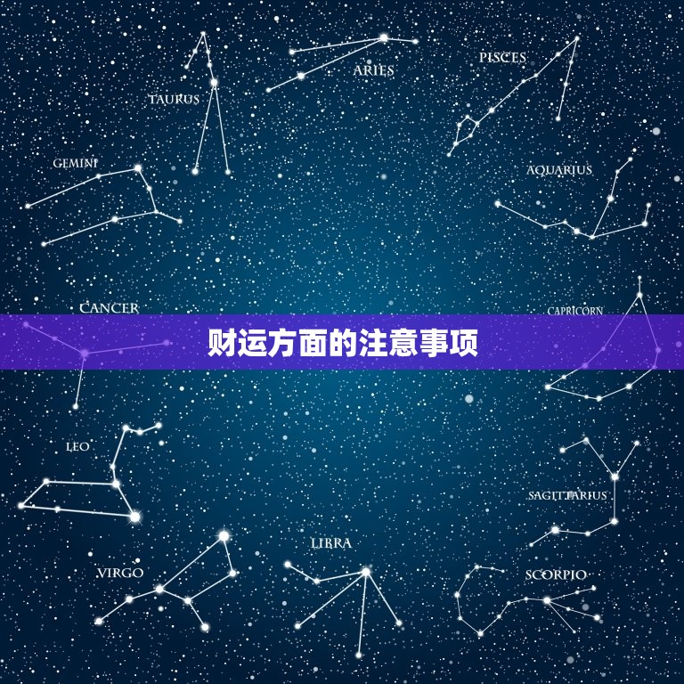 今日属马人的财运运势(财源滚滚财运亨通)  第2张