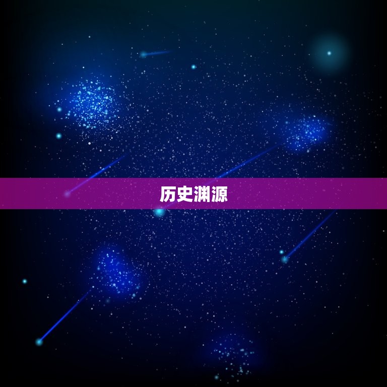 天天吉历老黄历23年(解读人生指引未来)