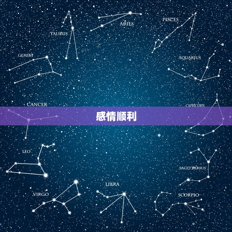属牛的4月运势(财运亨通感情顺利)  第2张