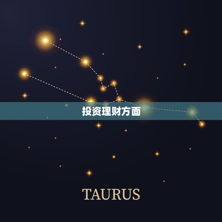 狮子座今日财富运势女(财源滚滚财富自来)  第2张
