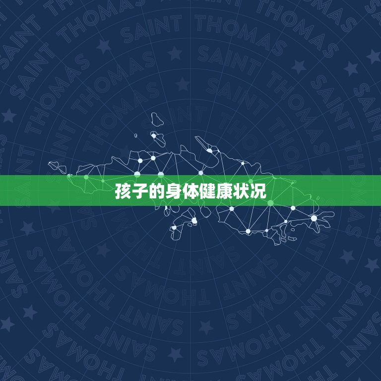 怎么看孩子旺不旺父母(如何判断孩子是否是父母的幸运星)