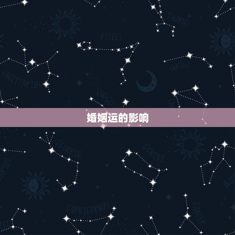 测自己一生有几段婚姻(如何预测你的婚姻运)  第1张