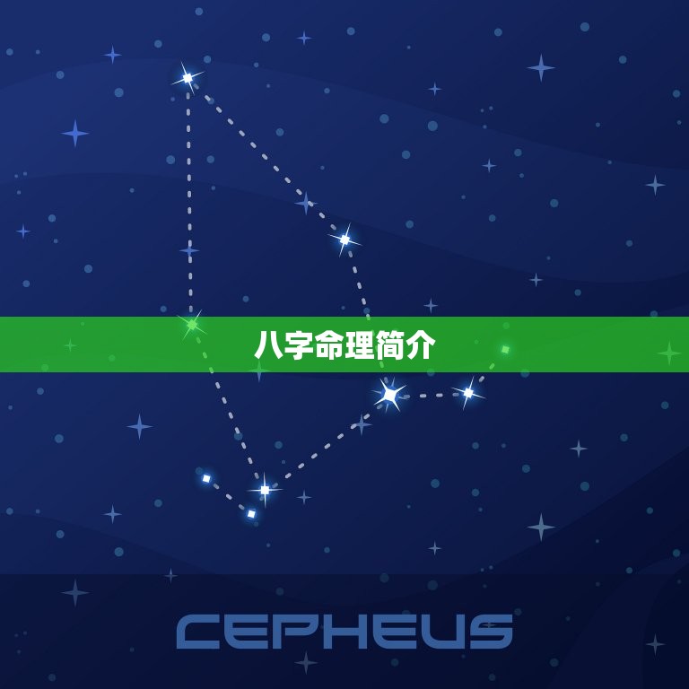 八字怎么看每一年运势(掌握八字命理预测未来运势)  第1张