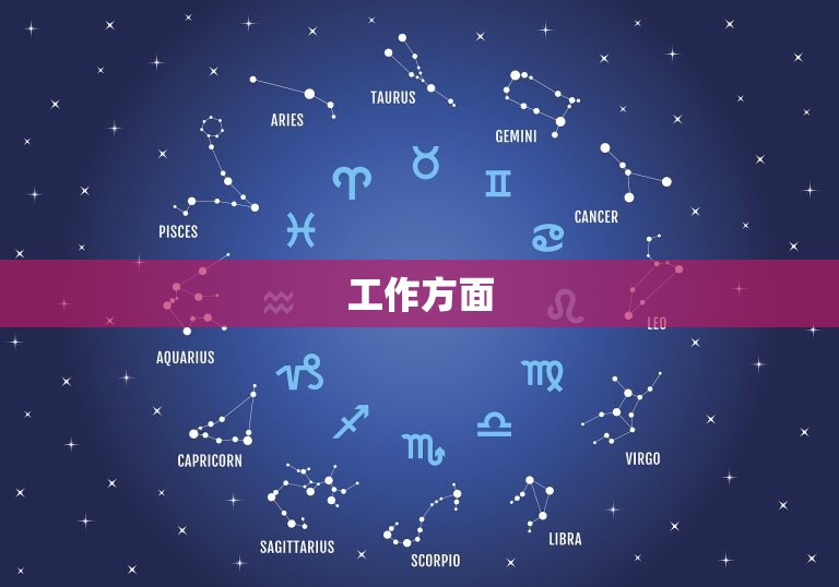 射手座今日偏财运运势(财源滚滚好运连连)  第2张
