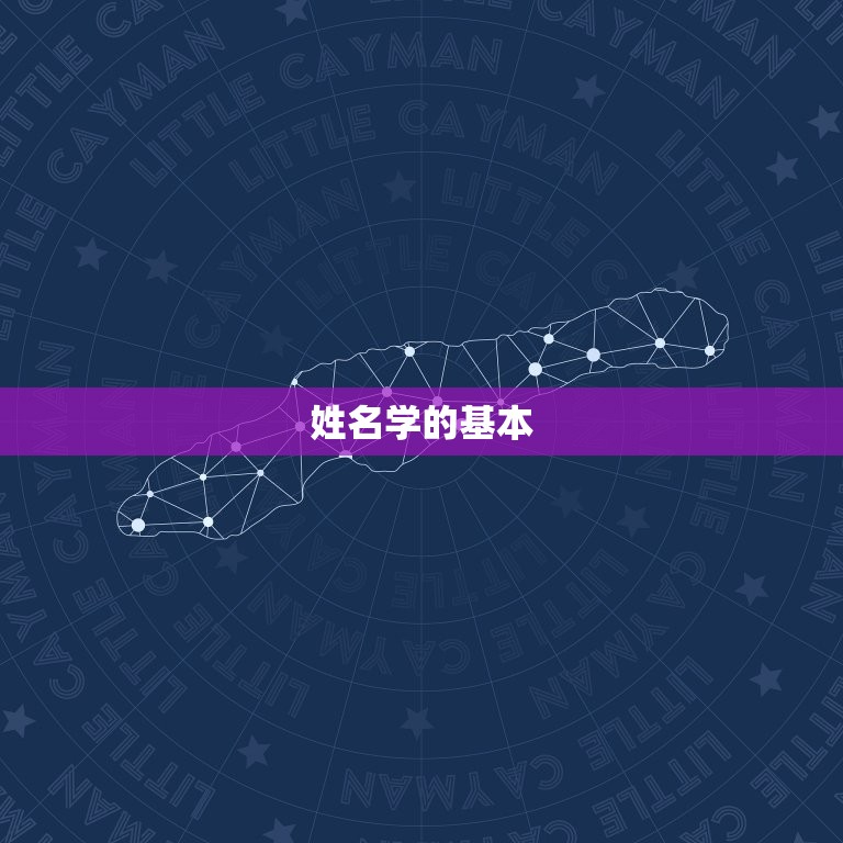 免费测未来另一半名字(介绍你的爱情命运)  第2张