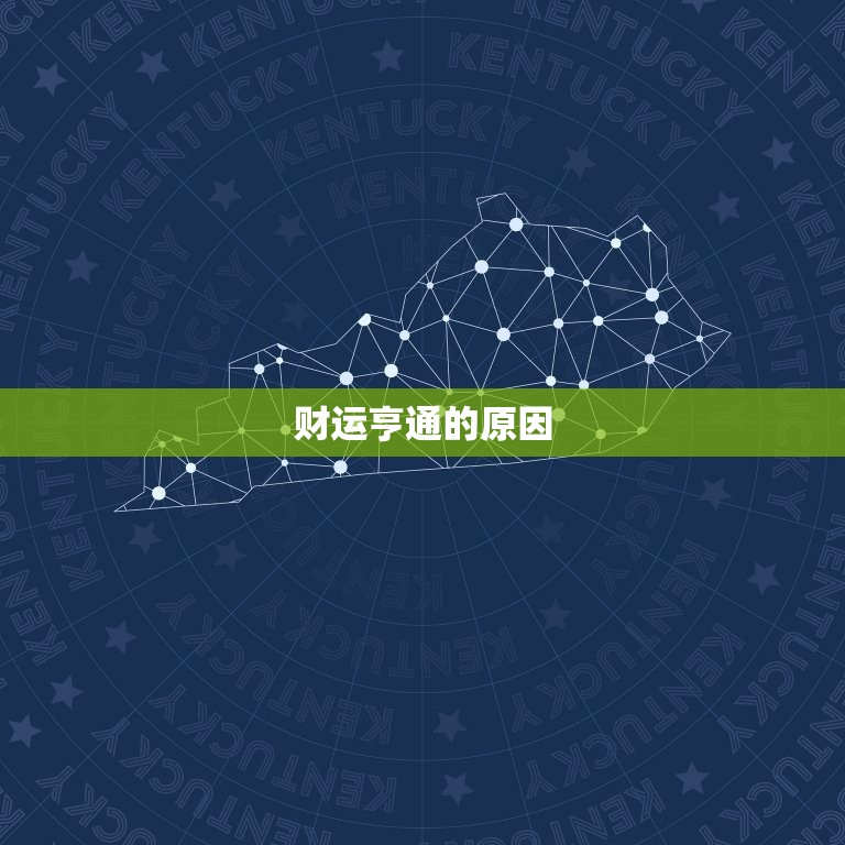 73年牛今日财运如何(财运亨通财源滚滚来)  第1张