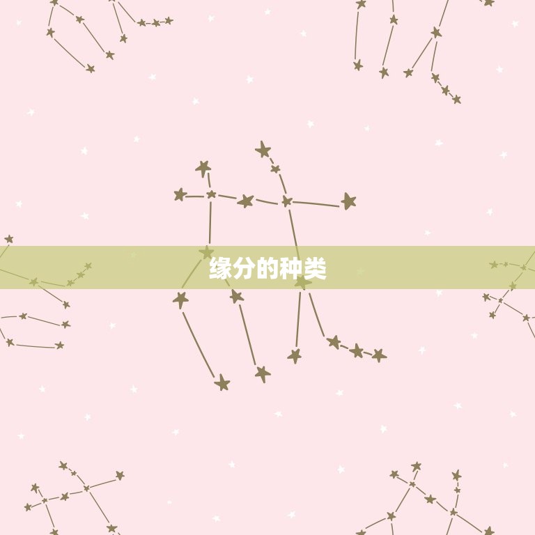 怎么测正缘什么时候到(教你轻松预测缘分到来)  第2张