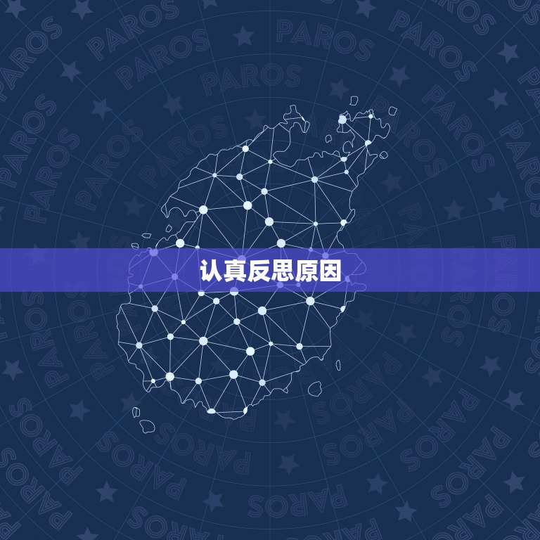 分手以后怎么复合男朋友(成功复合的5个方法)