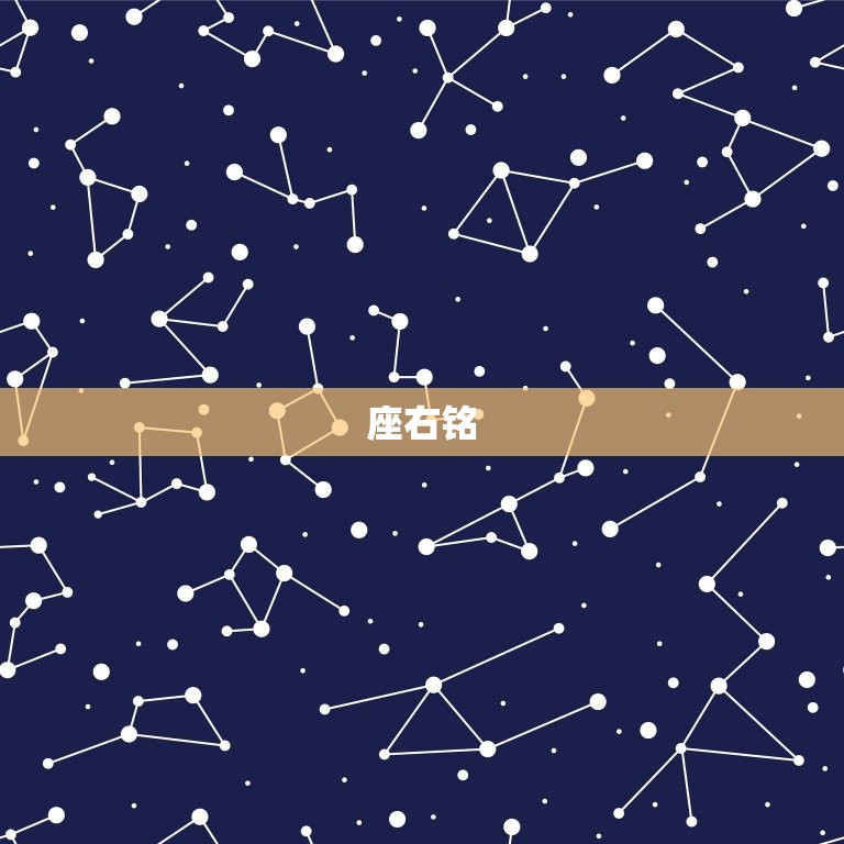 水瓶座性格特点女座右铭(自由思想独立)  第2张