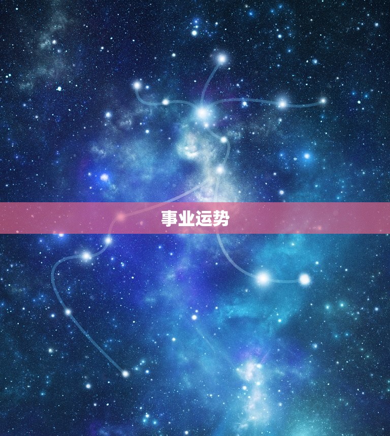 兔金牛座2023年运势(事业财运双丰收)  第1张