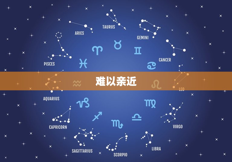 水瓶座女孩的缺点有哪些(介绍性格独立却难以亲近)