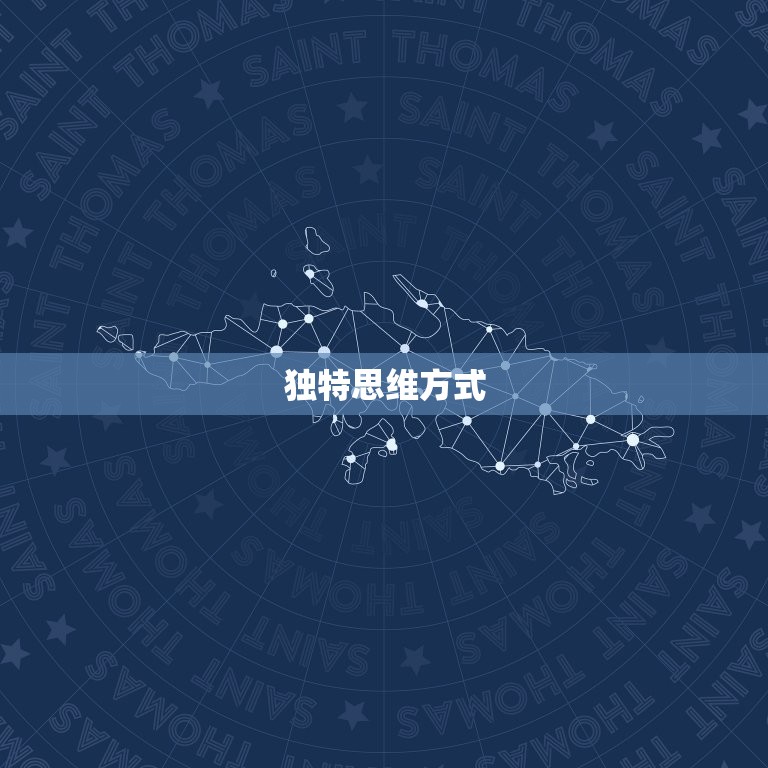 水瓶座男生性格分析详细(独特思维自由不羁的个性)