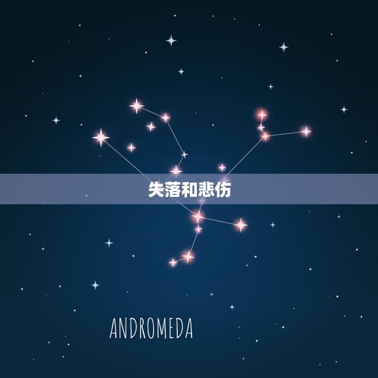 水瓶座男分手后心理阶段(如何走出失恋的阴影)  第1张