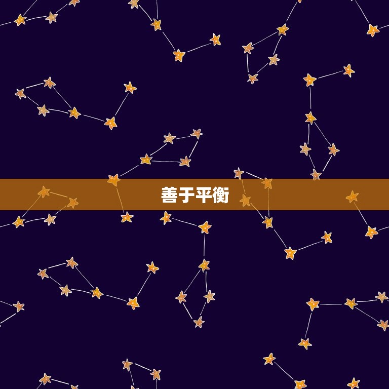 天秤座女生的10个特点(优雅迷人善于平衡)  第2张