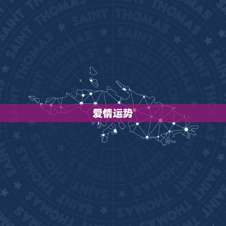 2023水瓶座8月爱情(浪漫之旅)